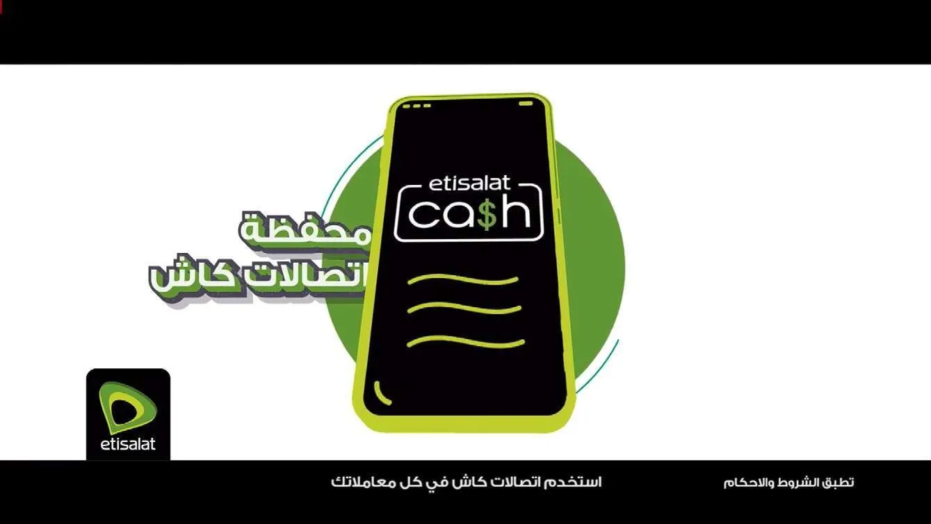 Etisalat