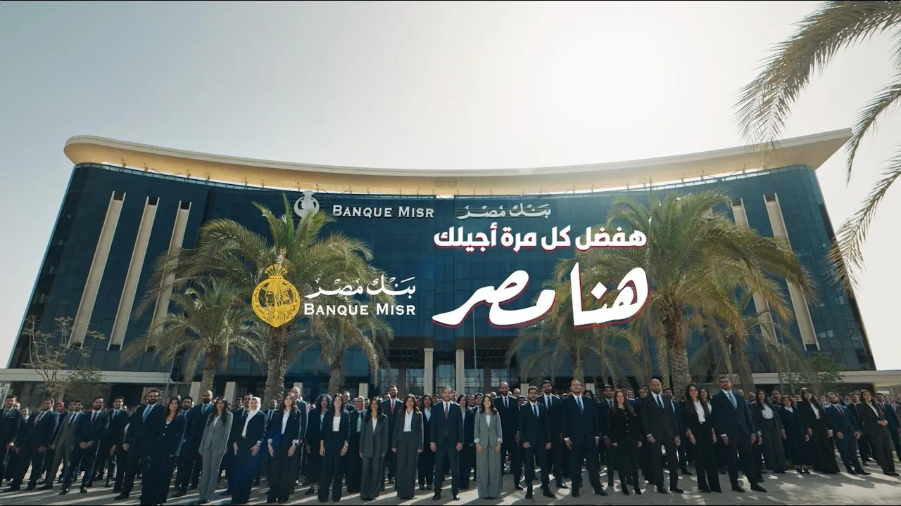 Banque Misr — Hena Misr