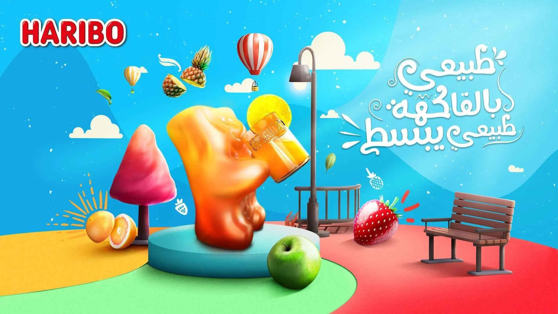 Haribo
