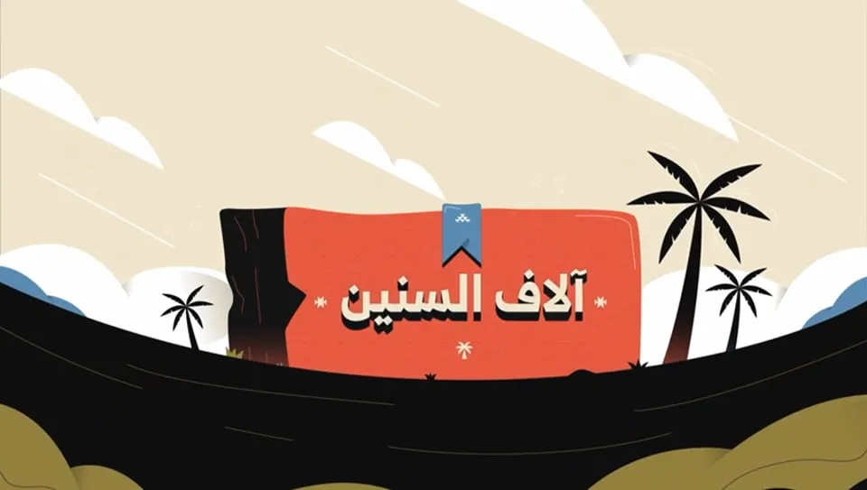 Literature, Publishing & Translation Commission